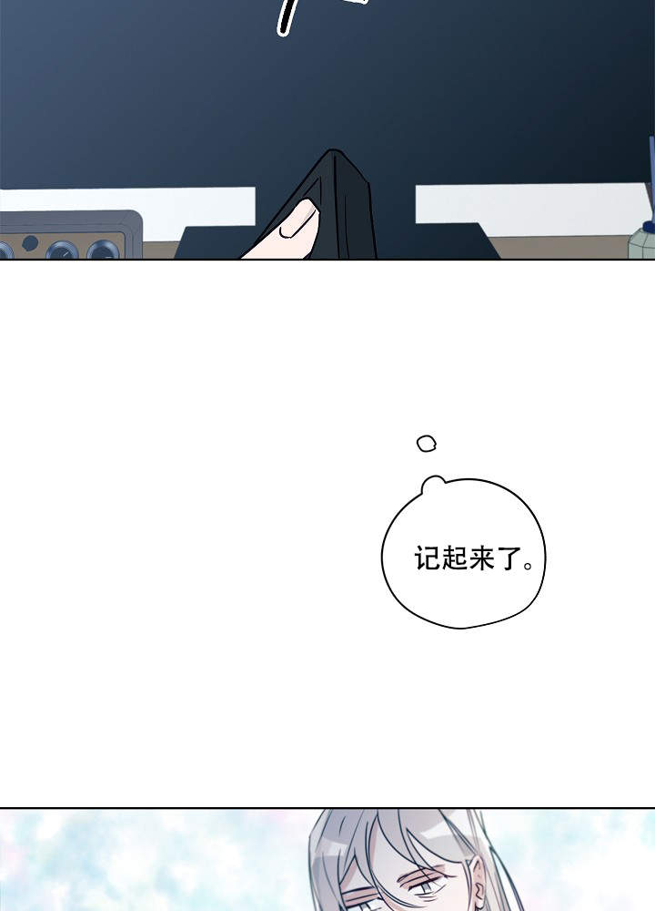 《完美的逮捕》漫画最新章节第48话免费下拉式在线观看章节第【21】张图片