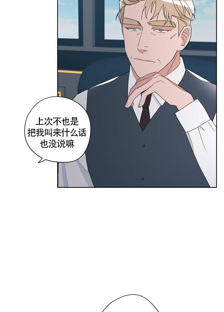 《完美的逮捕》漫画最新章节第59话免费下拉式在线观看章节第【6】张图片