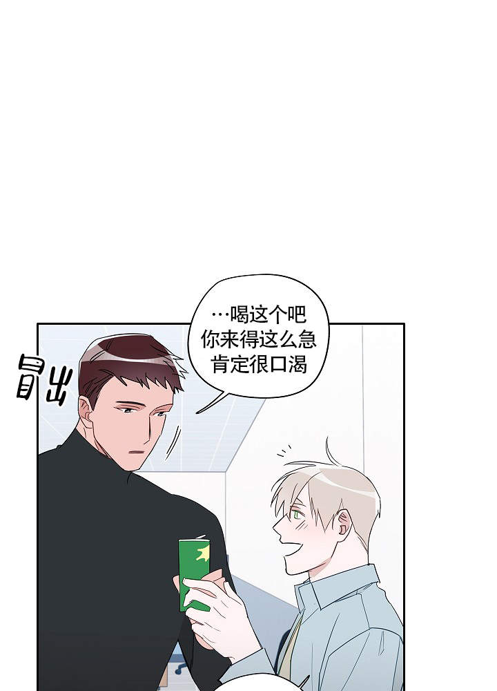 《完美的逮捕》漫画最新章节第66话免费下拉式在线观看章节第【9】张图片