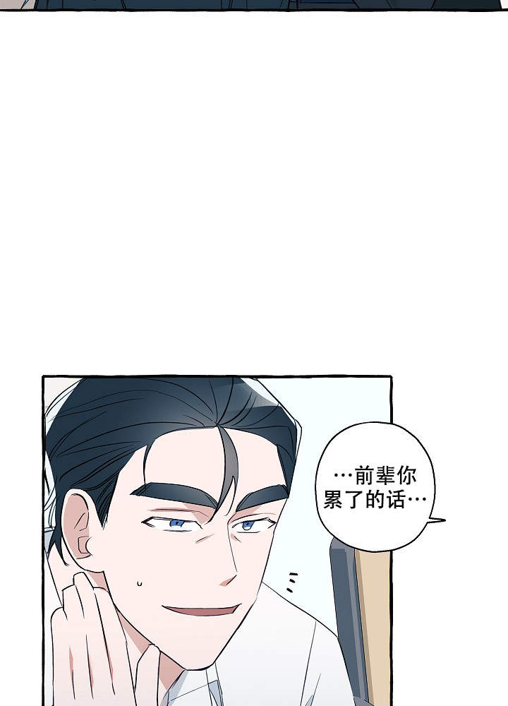 《完美的逮捕》漫画最新章节第37话免费下拉式在线观看章节第【2】张图片