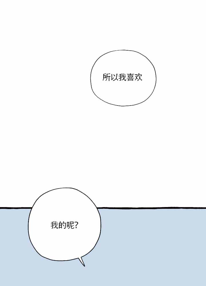 《完美的逮捕》漫画最新章节第10话免费下拉式在线观看章节第【3】张图片