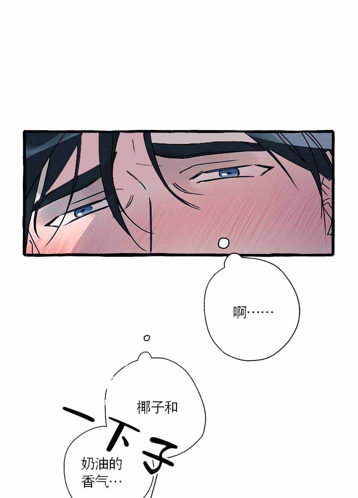 《完美的逮捕》漫画最新章节第14话免费下拉式在线观看章节第【35】张图片