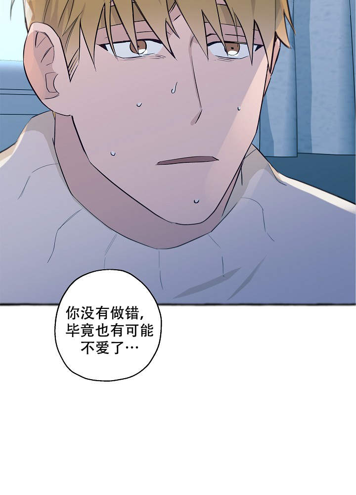 《完美的逮捕》漫画最新章节第46话免费下拉式在线观看章节第【11】张图片