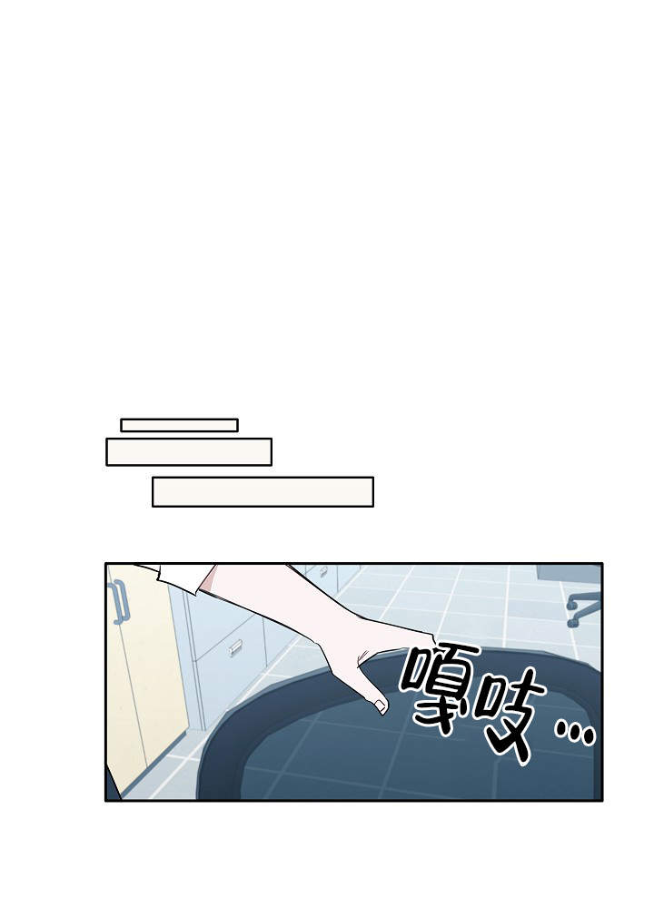 《完美的逮捕》漫画最新章节第68话免费下拉式在线观看章节第【16】张图片