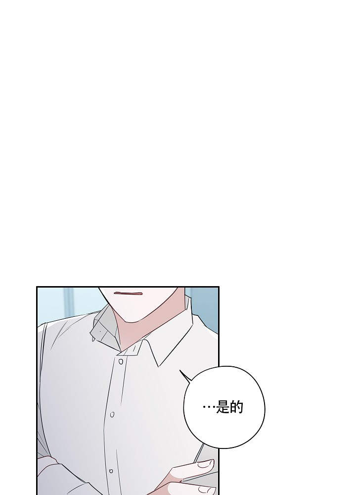 《完美的逮捕》漫画最新章节第67话免费下拉式在线观看章节第【29】张图片