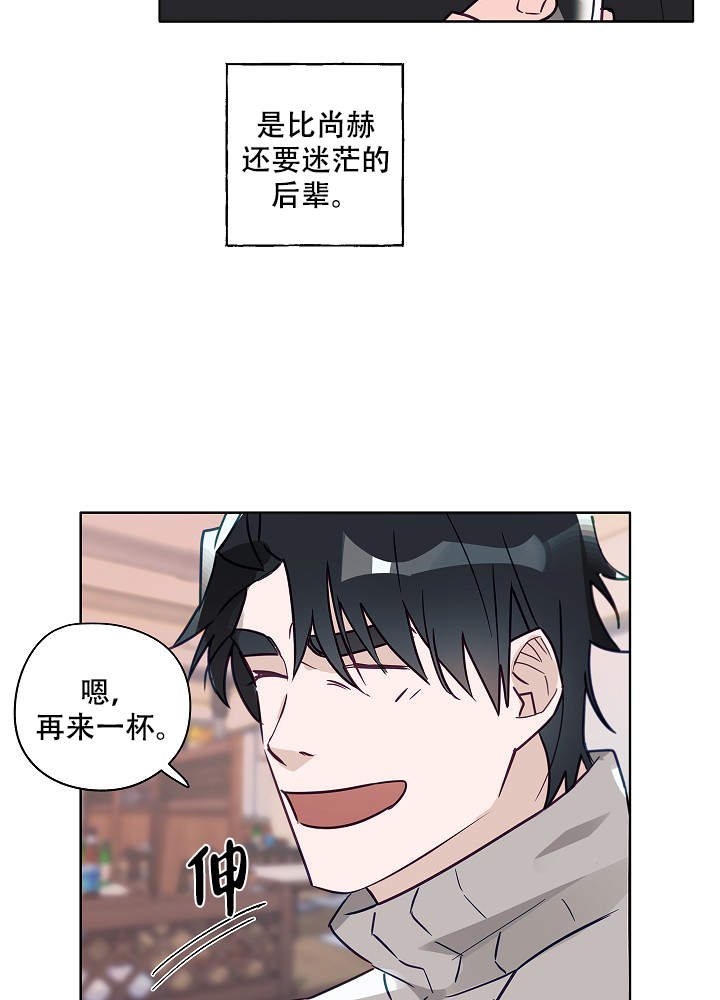 《完美的逮捕》漫画最新章节第48话免费下拉式在线观看章节第【27】张图片