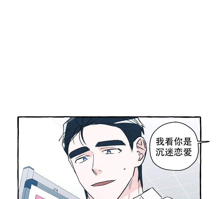 《完美的逮捕》漫画最新章节第33话免费下拉式在线观看章节第【15】张图片