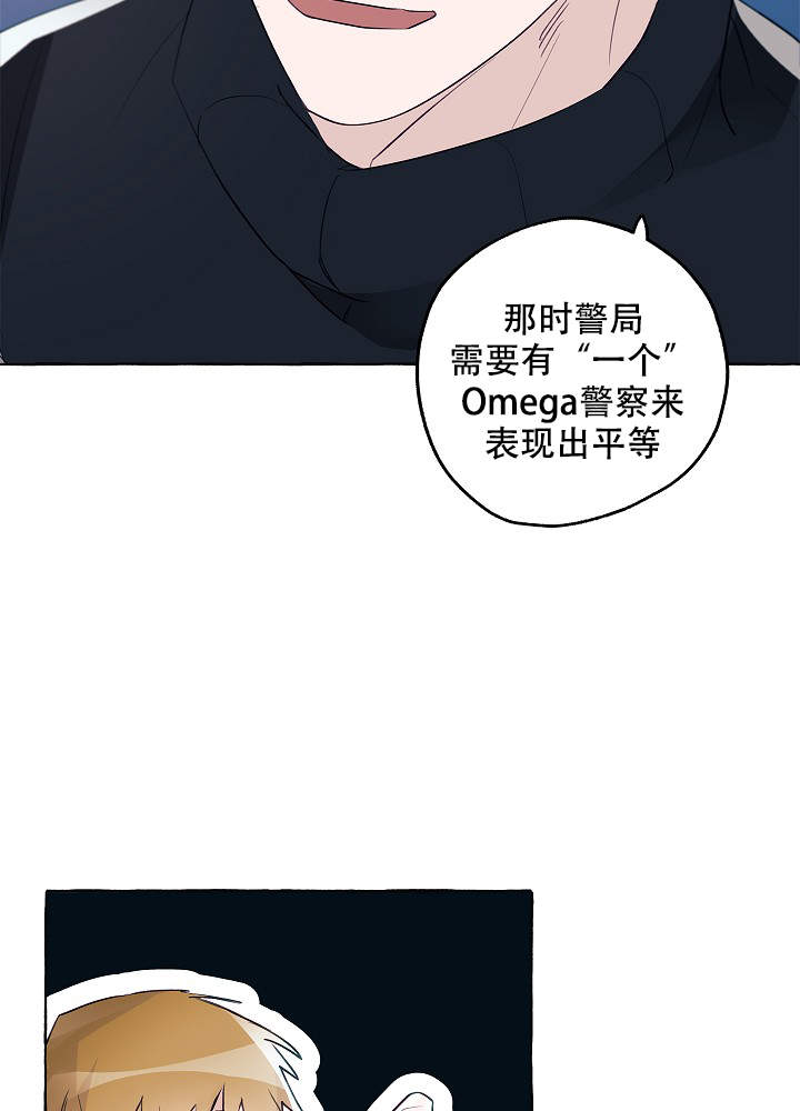 《完美的逮捕》漫画最新章节第43话免费下拉式在线观看章节第【18】张图片