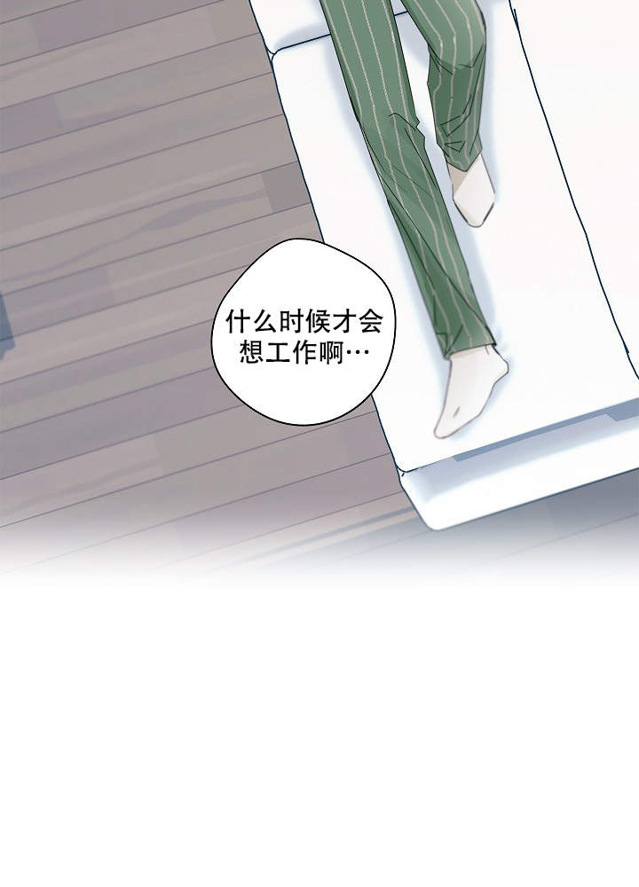 《完美的逮捕》漫画最新章节第47话免费下拉式在线观看章节第【21】张图片