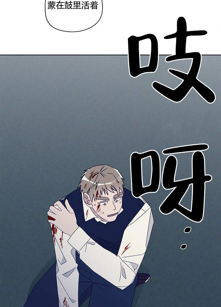 《完美的逮捕》漫画最新章节第57话免费下拉式在线观看章节第【25】张图片