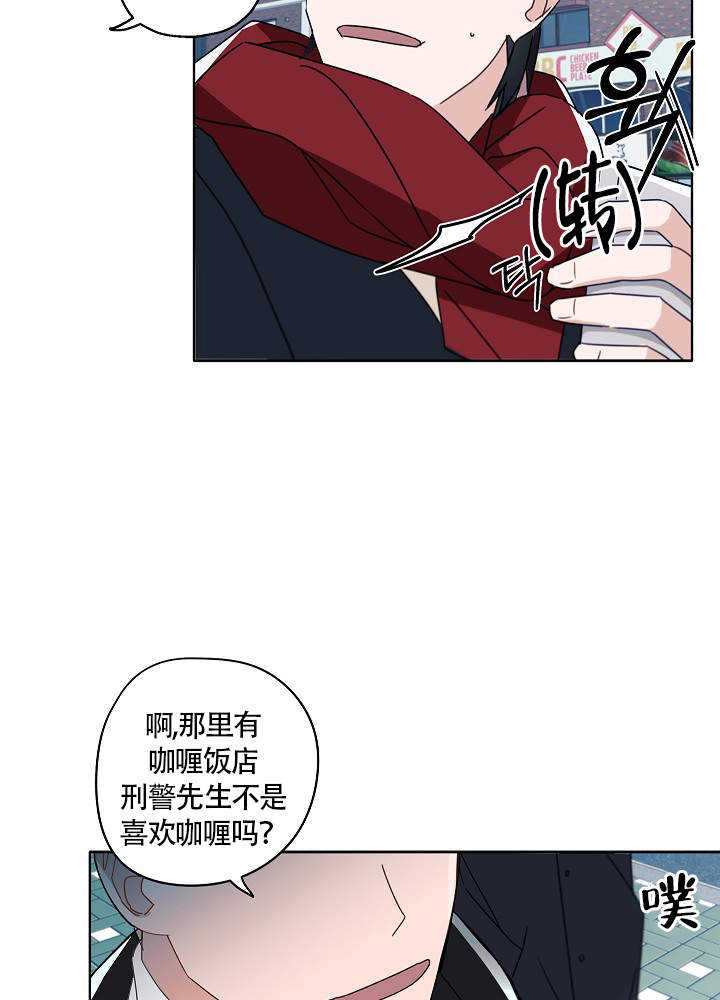 《完美的逮捕》漫画最新章节第53话免费下拉式在线观看章节第【34】张图片