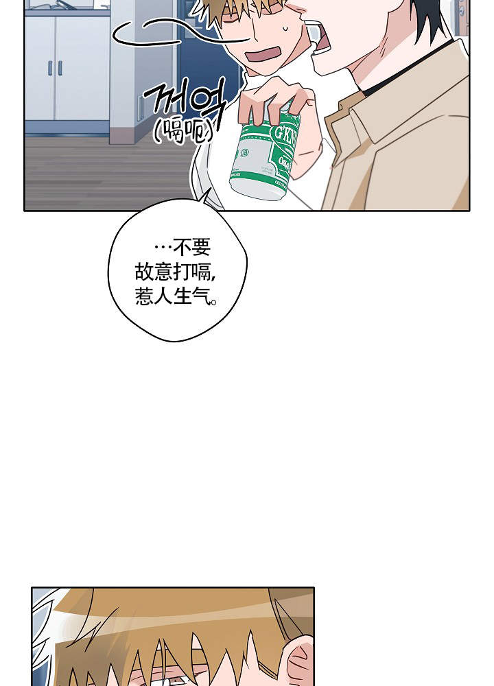 《完美的逮捕》漫画最新章节第55话免费下拉式在线观看章节第【8】张图片