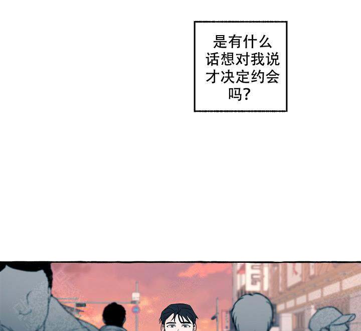 《完美的逮捕》漫画最新章节第28话免费下拉式在线观看章节第【7】张图片