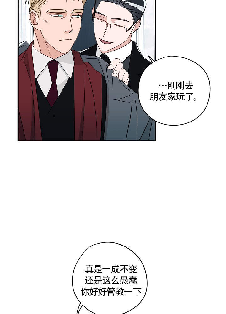 《完美的逮捕》漫画最新章节第72话免费下拉式在线观看章节第【30】张图片