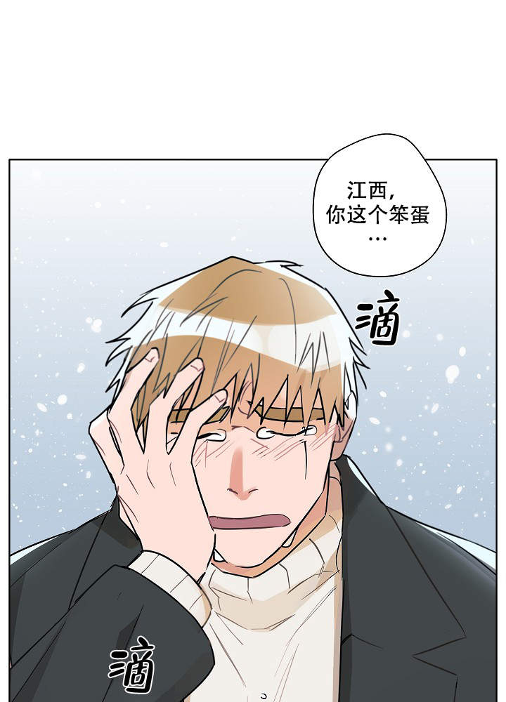 《完美的逮捕》漫画最新章节第47话免费下拉式在线观看章节第【8】张图片