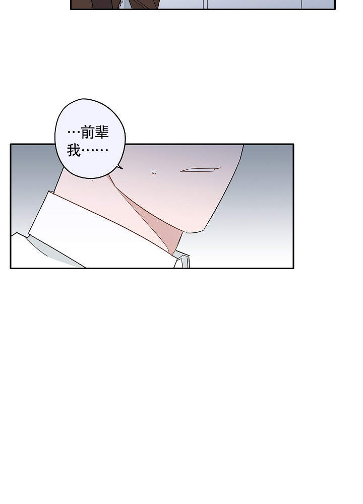 《完美的逮捕》漫画最新章节第63话免费下拉式在线观看章节第【3】张图片