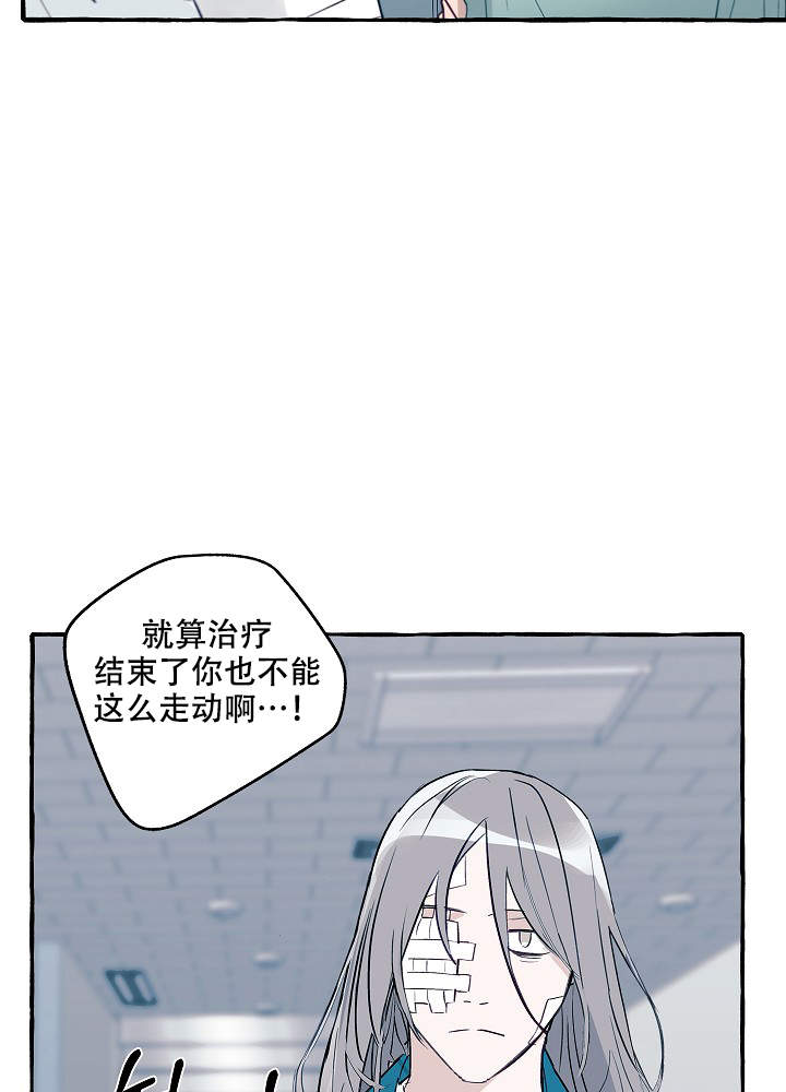 《完美的逮捕》漫画最新章节第40话免费下拉式在线观看章节第【10】张图片