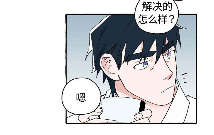 《完美的逮捕》漫画最新章节第23话免费下拉式在线观看章节第【14】张图片