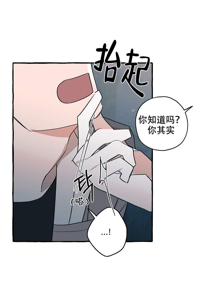 《完美的逮捕》漫画最新章节第36话免费下拉式在线观看章节第【10】张图片