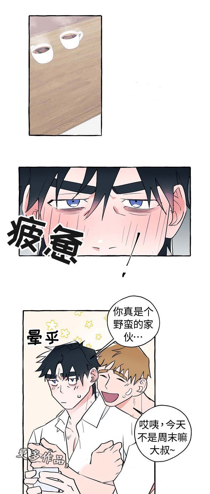 《完美的逮捕》漫画最新章节第23话免费下拉式在线观看章节第【10】张图片