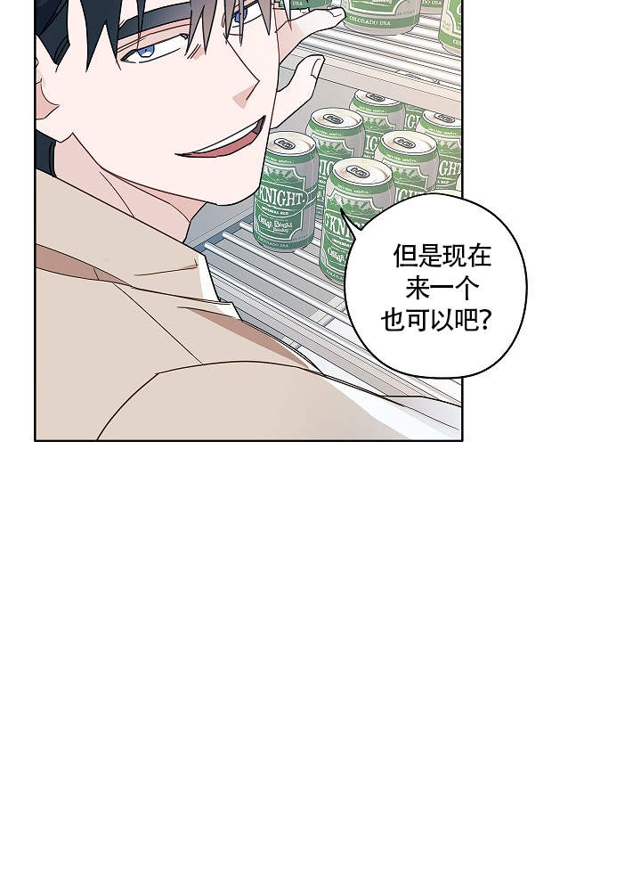 《完美的逮捕》漫画最新章节第54话免费下拉式在线观看章节第【35】张图片