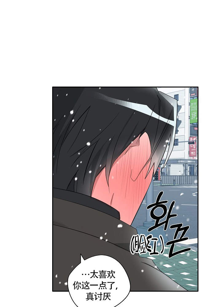 《完美的逮捕》漫画最新章节第65话免费下拉式在线观看章节第【6】张图片