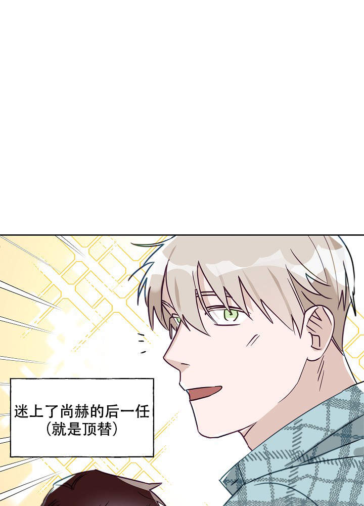 《完美的逮捕》漫画最新章节第48话免费下拉式在线观看章节第【29】张图片