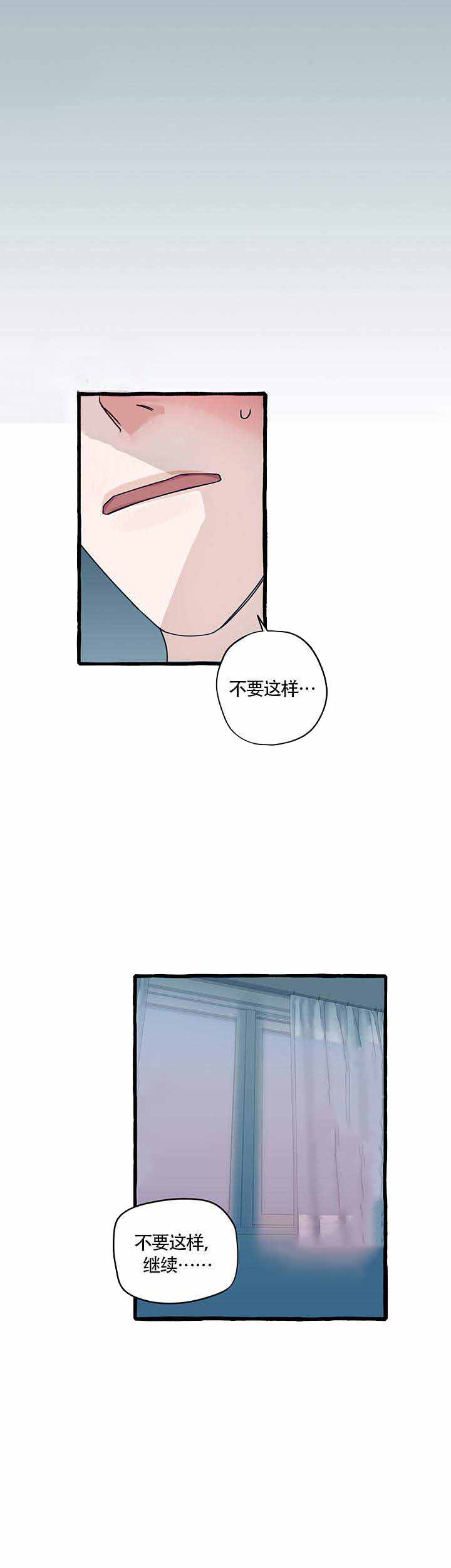 《完美的逮捕》漫画最新章节第15话免费下拉式在线观看章节第【1】张图片