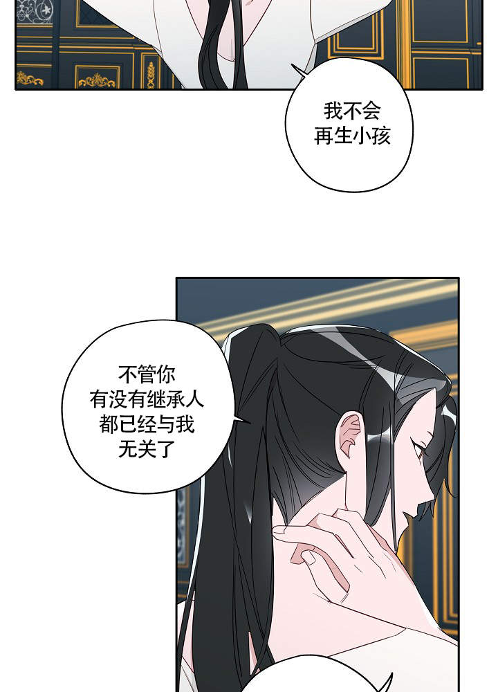 《完美的逮捕》漫画最新章节第69话免费下拉式在线观看章节第【13】张图片