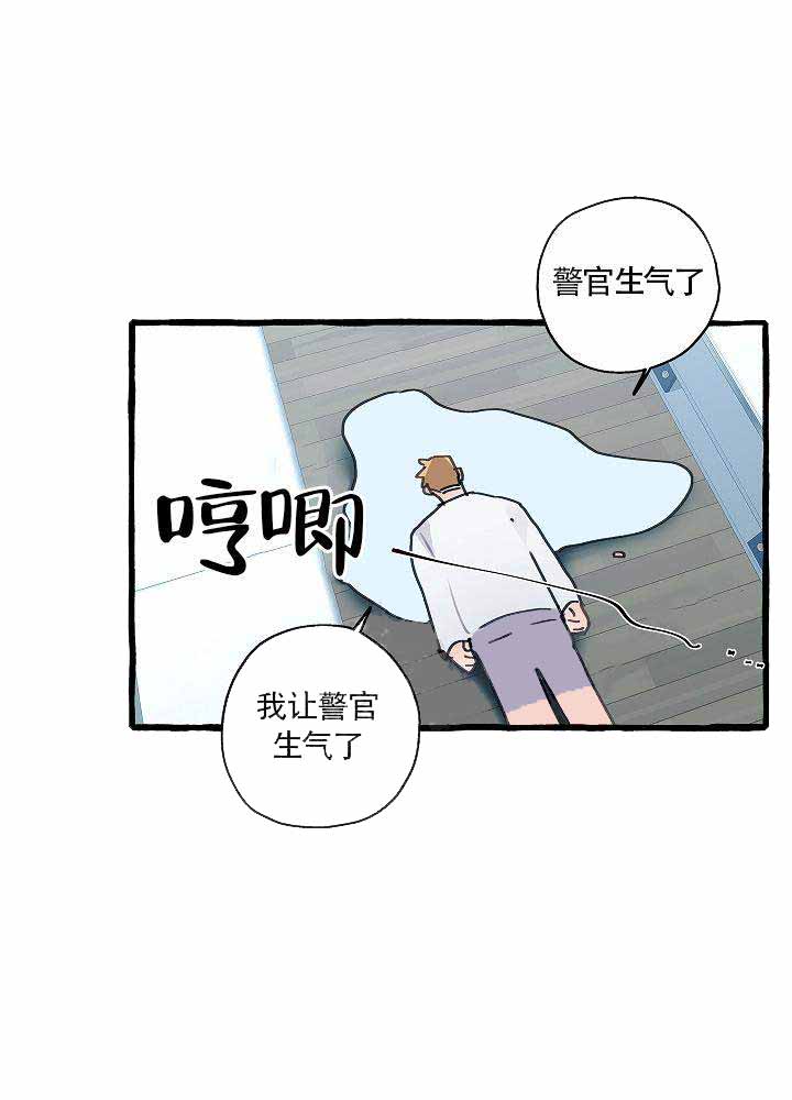 《完美的逮捕》漫画最新章节第11话免费下拉式在线观看章节第【8】张图片