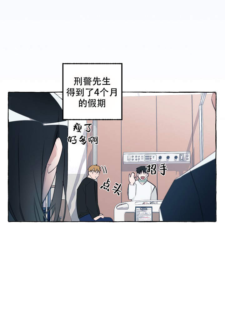 《完美的逮捕》漫画最新章节第42话免费下拉式在线观看章节第【17】张图片