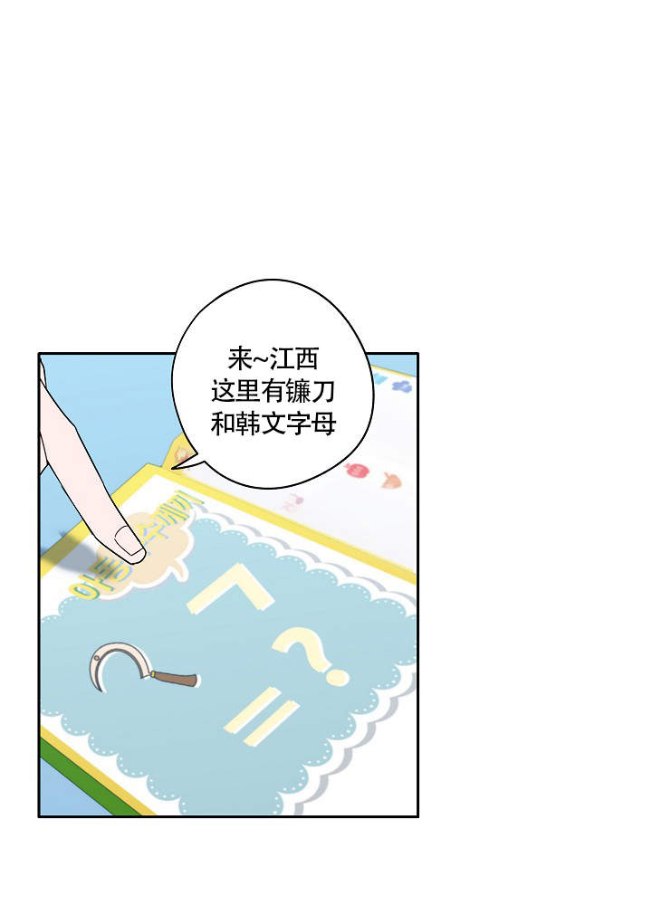 《完美的逮捕》漫画最新章节第69话免费下拉式在线观看章节第【1】张图片