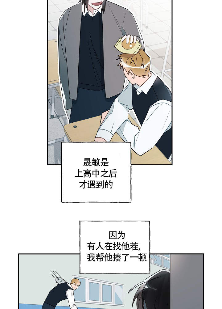 《完美的逮捕》漫画最新章节第69话免费下拉式在线观看章节第【26】张图片