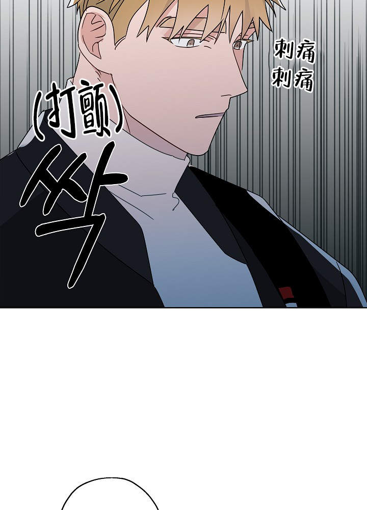 《完美的逮捕》漫画最新章节第53话免费下拉式在线观看章节第【25】张图片