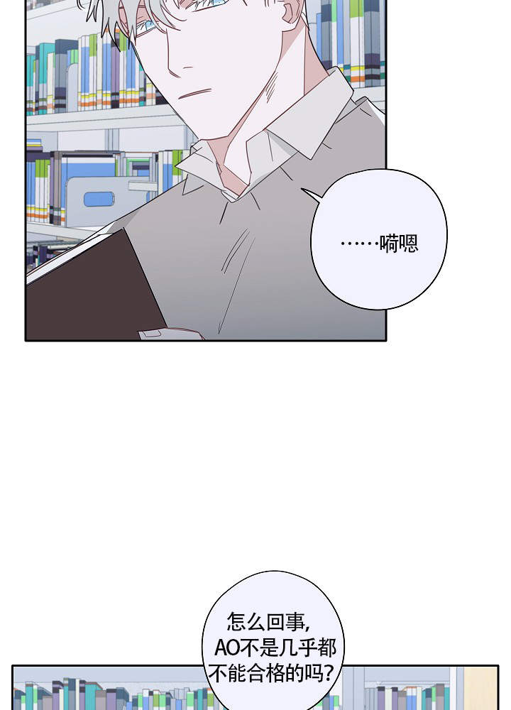 《完美的逮捕》漫画最新章节第61话免费下拉式在线观看章节第【18】张图片