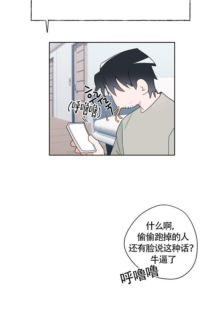 《完美的逮捕》漫画最新章节第59话免费下拉式在线观看章节第【34】张图片