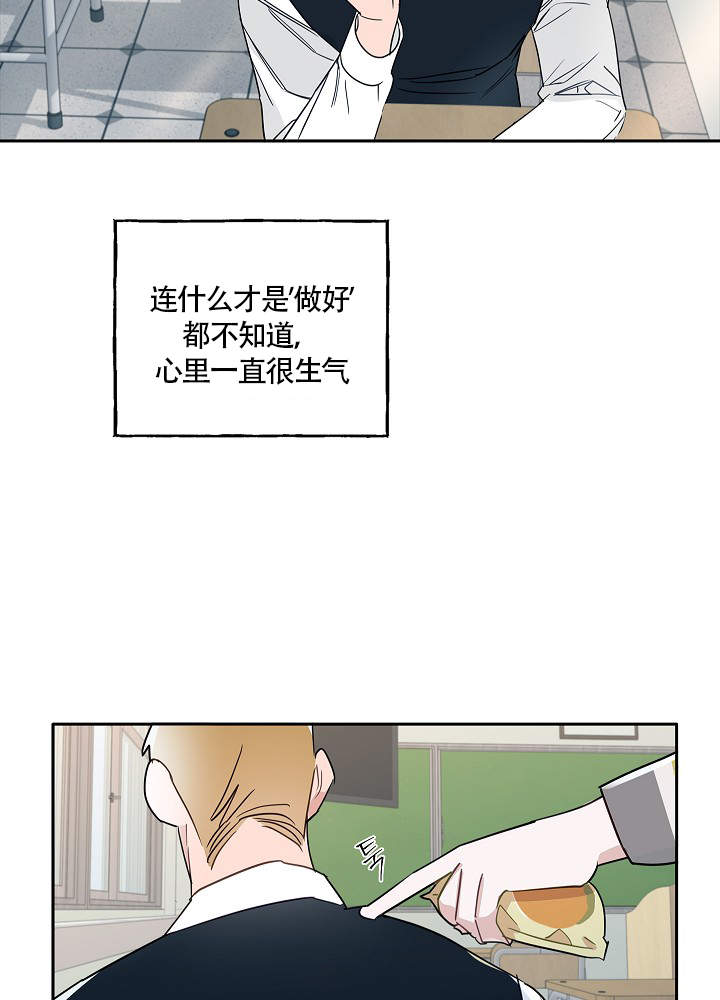 《完美的逮捕》漫画最新章节第69话免费下拉式在线观看章节第【23】张图片