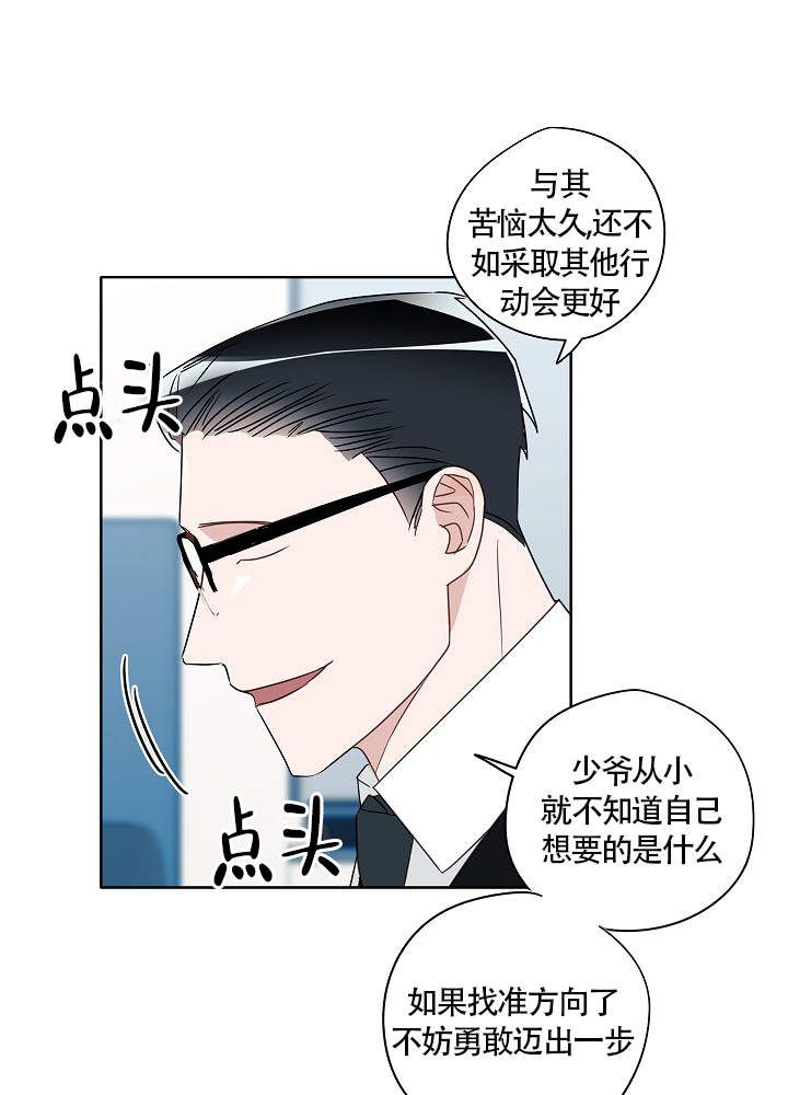 《完美的逮捕》漫画最新章节第59话免费下拉式在线观看章节第【23】张图片