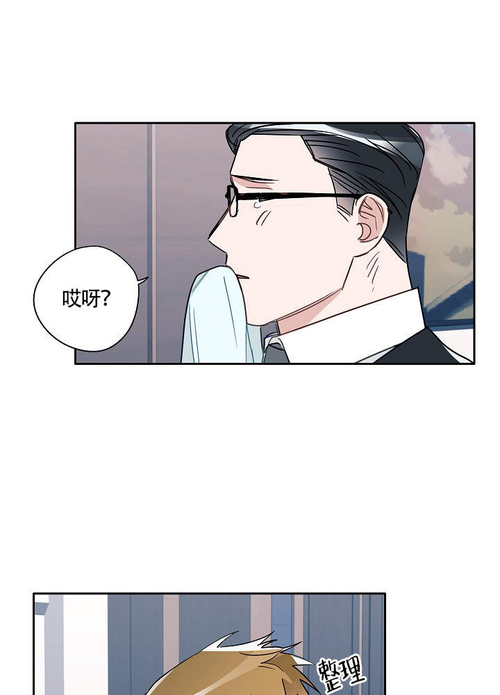 《完美的逮捕》漫画最新章节第66话免费下拉式在线观看章节第【30】张图片