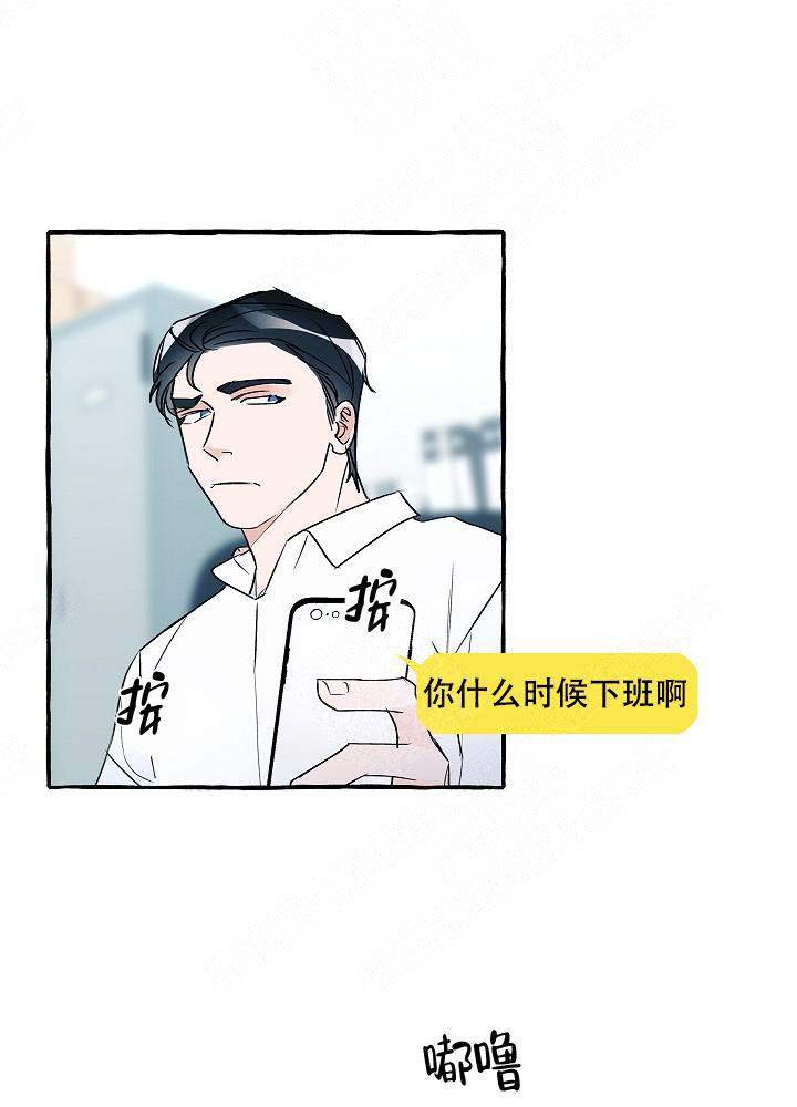 《完美的逮捕》漫画最新章节第27话免费下拉式在线观看章节第【4】张图片