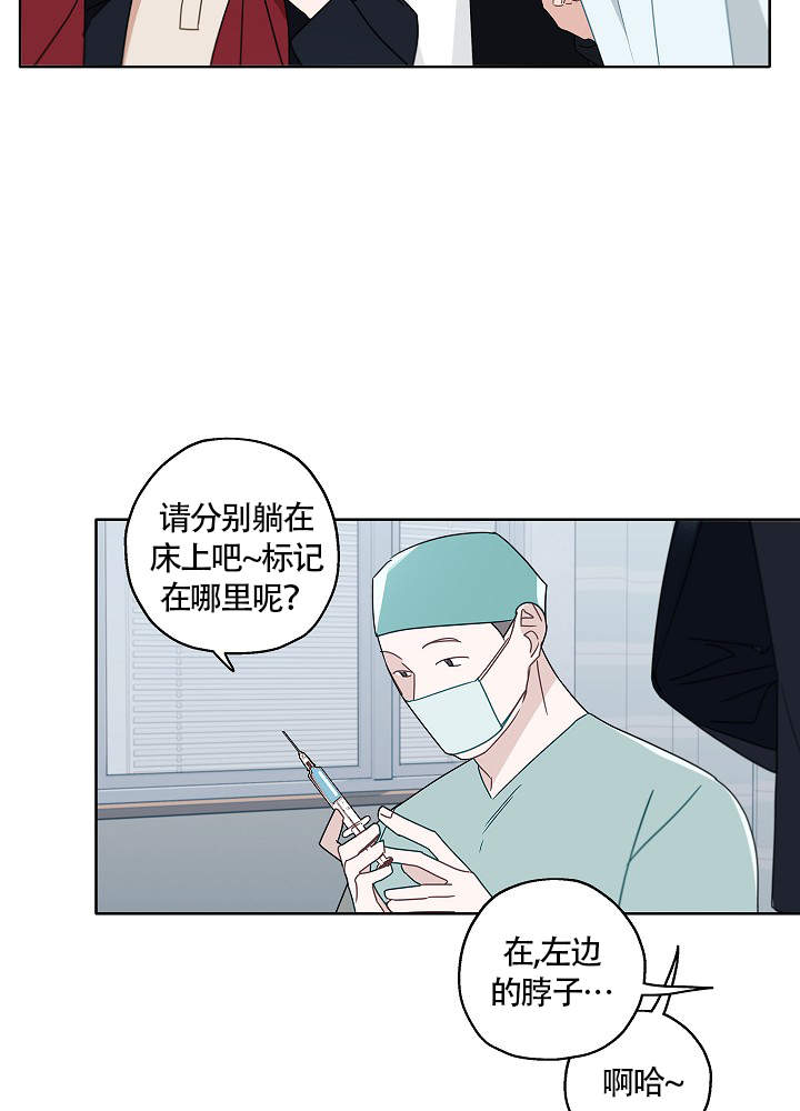 《完美的逮捕》漫画最新章节第52话免费下拉式在线观看章节第【20】张图片