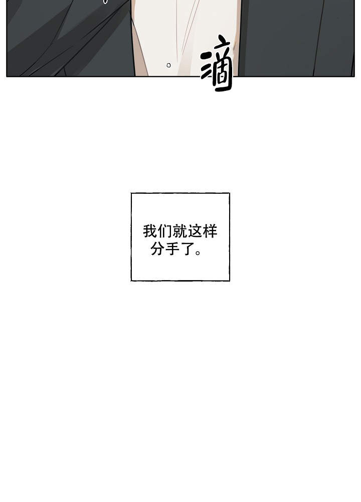 《完美的逮捕》漫画最新章节第47话免费下拉式在线观看章节第【9】张图片