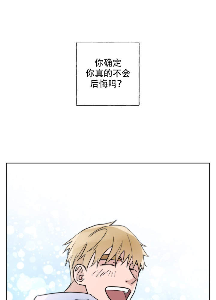 《完美的逮捕》漫画最新章节第46话免费下拉式在线观看章节第【28】张图片