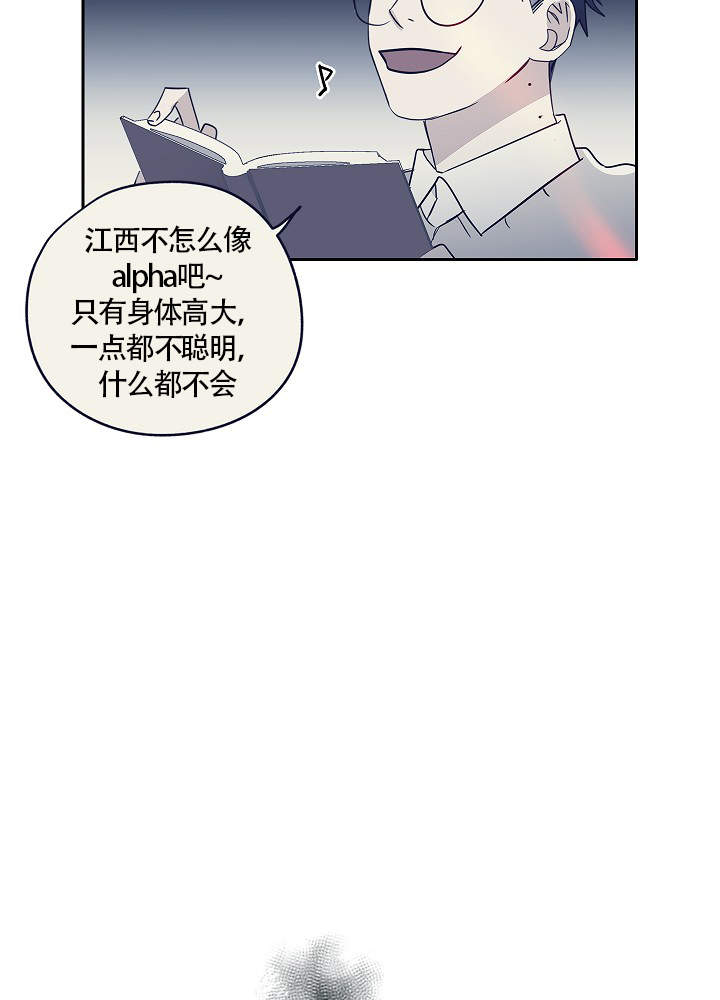 《完美的逮捕》漫画最新章节第68话免费下拉式在线观看章节第【5】张图片