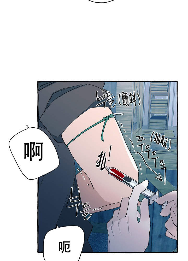 《完美的逮捕》漫画最新章节第34话免费下拉式在线观看章节第【18】张图片