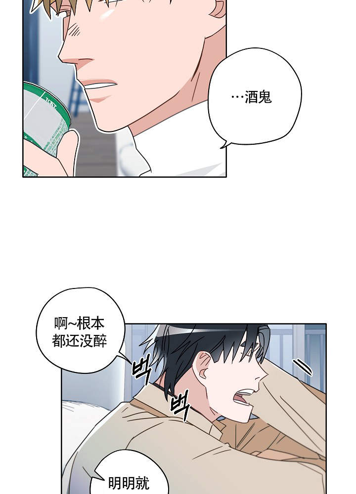 《完美的逮捕》漫画最新章节第55话免费下拉式在线观看章节第【9】张图片