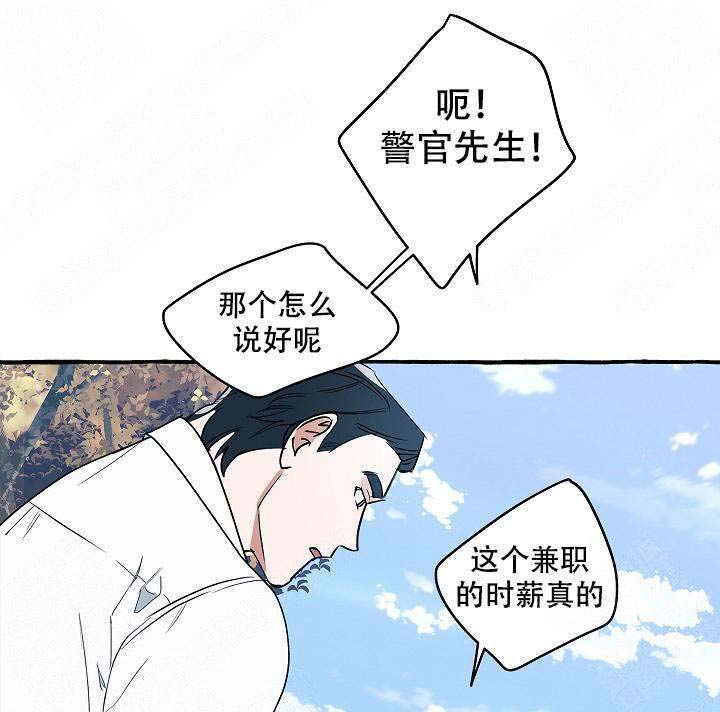 《完美的逮捕》漫画最新章节第27话免费下拉式在线观看章节第【14】张图片