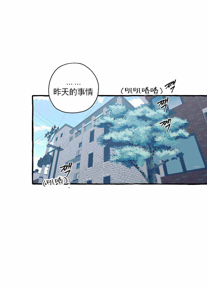 《完美的逮捕》漫画最新章节第20话免费下拉式在线观看章节第【33】张图片