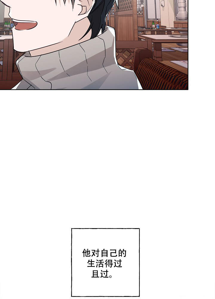 《完美的逮捕》漫画最新章节第49话免费下拉式在线观看章节第【12】张图片