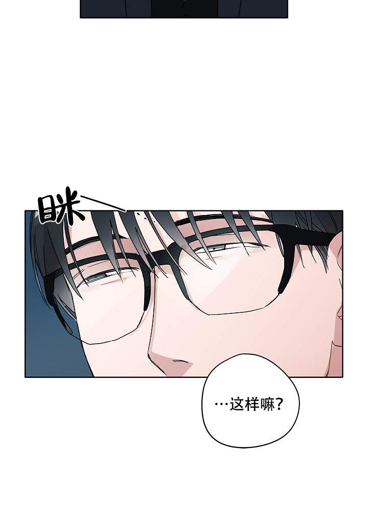 《完美的逮捕》漫画最新章节第47话免费下拉式在线观看章节第【32】张图片